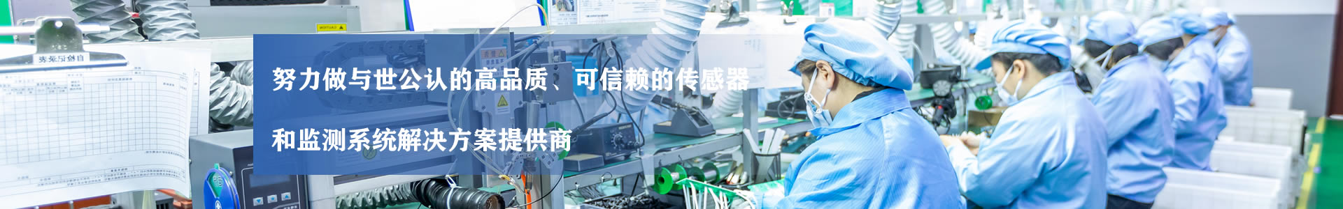 米克盾斯|西安米克盾斯传感技术西安米克盾斯|西安米克盾斯传感器|西安米克盾斯|西安米克盾斯传感技术有限公司-西安米克盾斯传感技术有限公司